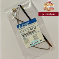 เซ็นเซอร์น้ำแข็ง แอร์มิตซูบิชิ Mitsubishi Electric ของแท้ 100% Part No. E2264B307 อุปกรณ์และระบบไฟฟ้า equipment and electrical system แผงวงจรพัดลมต่างๆ various fan circuit boards มอเตอร์พัดลมต่างๆ various fan motors