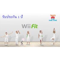 Wii Fit / Wii Fit Plus ของแท้ มือ2 รับประกัน 1 ปี ( Balance Broad )