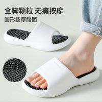 [Fast delivery] Acupoint massage slippers foot sole acupressure foot therapy health care shoes for men and women in summer non-slip household sandals and slippers