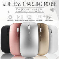 เมาส์ Wireless Mouse เสียงเงียบ (มีแบตในตัว) Ergonomic 2.4G (เลือกสี) ราคาถูกที่สุด!!!