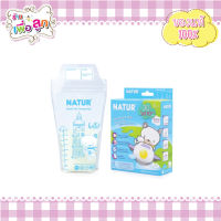 Natur ถุงเก็บน้ำนม  ขนาด 8oz แพ็ก 30 ถุง ฟรี 10 ถุง (คิวตี้) ลายน่ารักๆ จำนวน 5 ลาย(คละในกล่อง)