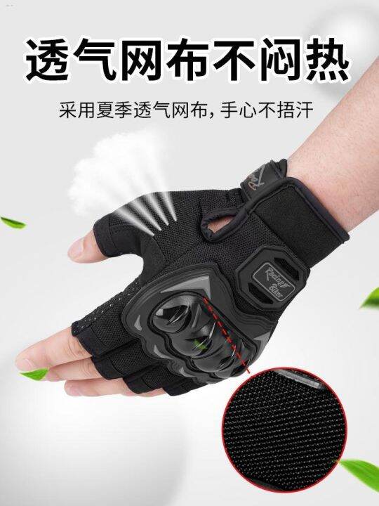 motorcycle-breathable-riding-gloves-mens-half-finger-summer-fall-proof-bicycle-motorcycle-summer-riding-protective-equipment