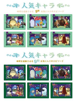 บัตร Miyazaki Hayao โลกแฟนตาซีเกมฆ่าปิศาจ Totoro การ์ดของเล่นลึกลับหุ่น Kimetsu No Yaiba สำหรับเป็นของขวัญให้กับเด็กของเล่น