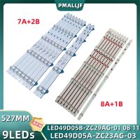 แถบไฟแบล็คไลท์ LED 9ชิ้น/เซ็ต LS50A51U50H3 LED49D05B-ZC29AG-01 LED49D05A-ZC23AG-03 08 05A 11 V500DJ6-QE1 50C61 LT-49MA875