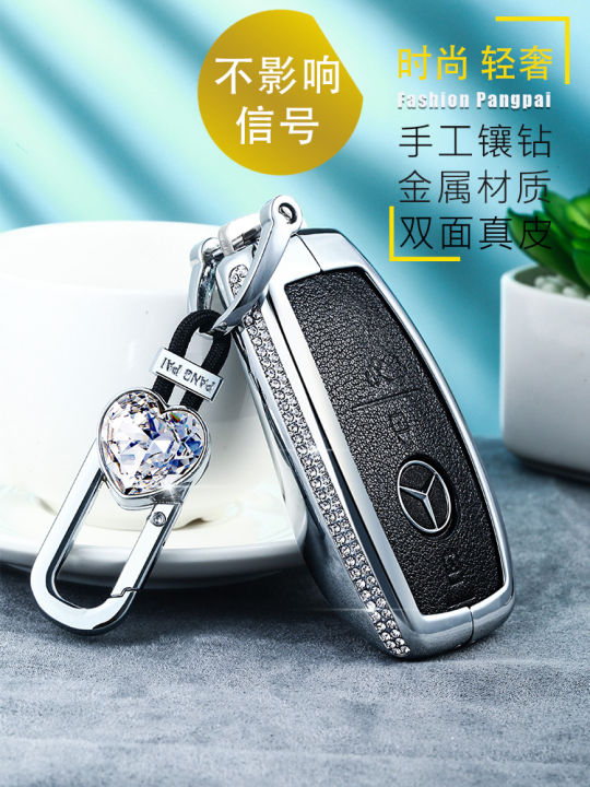 เคสกุญแจแฟชั่น-สำหรับ-benz-new-e-class-e200l-e300l-c260l-a200l-s-class-benz