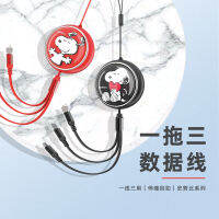 Spot Snoopy One-To-Three Mobile Phone Charging Cable Applicable Type-Apple Three-In-One Data Cable 2023