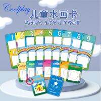 Children water drawing card/card 26 English letters graffiti learning cognitive card water fill paint color card