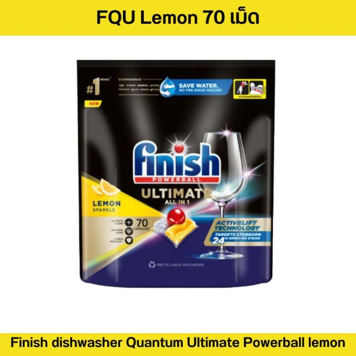 finish-dishwasher-ultimate-powerball-ฟินิช-ผลิตภัณฑ์ล้างจานชนิดก้อน-สำหรับเครื่องล้างจานอัตโนมัติ-รุ่น-top-จากเยอรมัน