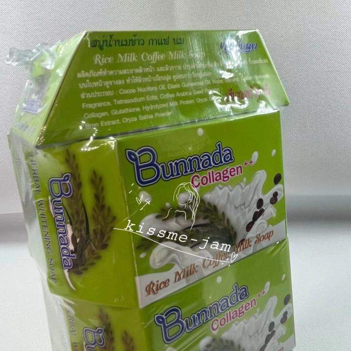 ⚡ของแท้⚡พร้อมส่ง สบู่น้ำนมข้าว กาแฟ นม Rice Milk Coffee milk Soap สบู่