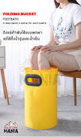 พร้อมส่ง!!! ถังแช่่เท้า ถังพับได้ Ice Bath แบบพับได้แบบพกพา Folding Bucket