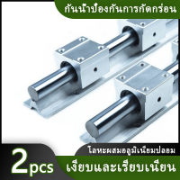 รางลิเนียร์สไลด์ สไลด์บล็อก 2 ชิ้น SBR16-1000mm Linear Slide Rail Shaft + 4 ชิ้น sbr16uu baring รางเพลา เครื่องพิมพ์3D อะไหล่เครื่องปริ้น3d เซ็ต4ชิ้น 2 linear slide rail ชิ้น แบริ่งเชิงเส้นรางสไลด์คู่มือเพลาเมตร รางสไลด์เชิงเส้นคู่   ลูกบล็อกแบริ่ง