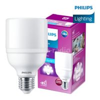 PHILIPS LEDBright MyCare หลอดไฟ แอลอีดีฟิลิปส์ ขั้ว E27 6500K Cool Daylight แสงขาว