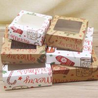 【CW】 22x16x6cm 10pc big size Diy Christmas gifts box paper packing box kraft white large candy faovrs package box with window