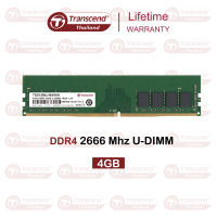 RAM-Memory DDR4-2666 Long-DIMM 4GB  : Premium Grade : Transcend - รับประกันตลอดอายุการใช้งาน - มีใบกำกับภาษี