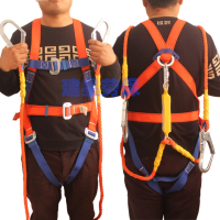 เข็มขัดเซฟตี้ เข็มขัดนิรภัย Safety Belt รับน้ำหนักได้มากถึง 270 kg ตะขอคู่กลางแจ้งปรับปีนสายรัดเข็มขัดนิรภัยกู้ภัยเชือกอากาศทำงานหัวเข็มขัดขนาดใหญ่