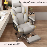 lakes เก้าอี้สำนักงาน เก้าอี้ผู้บริหาร มีระบบนวด นั่งสบายมาก หรูหรา แข็งแรง OFFICE CHAIR ใช้กับสำนักงาน ผู้บริหาร นั่งเล่นคอมพิวเตอร์หรือนั่งพัก