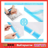 ถุงสูญญากาศ ถุงซีลสูญญากาศ ขนาด 50x170cm Vacuum Storage Bag  ถุงซิลสูญญากาศ ถุงซิปสูญญากาศ ถุงสุญญากาศ ถุงซัลสุญญากาศ ถุงศูนย์ยากาศ