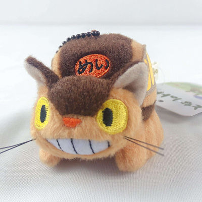 My Dollbour Totoro น่ารัก Plush Cat Bus ตุ๊กตา Key Chain Kawaii Fluffy Soft ตุ๊กตาของเล่นกระเป๋าเป้สะพายหลังจี้เด็กกระเป๋านักเรียนตกแต่ง