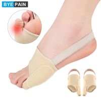 ✢┋✻ 1Pair Tailor Bunion Corrector Pads Splint for Bunion Pinky Toe Relief Toe Straightener Little Toe Separator With Anti-Slip