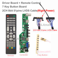 1เซ็ตไม่จำเป็นต้องใช้เฟิร์มแวร์ T. บอร์ดไดรเวอร์ HD8503.03C + แผงกระดุม7คีย์ + 8bit 2ch 51พิน FI-RE51P สาย LVDS,โปรแกรมฟรี LED สากลเมนบอร์ดทีวี