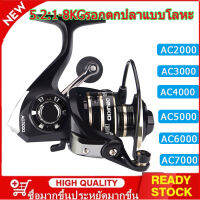 AC2000-7000 Sea Rod Fishing Reel โลหะเต็มรูปแบบ Rocker 5.2: 1 ความเร็ว 5 กก. ความต้านทานรอกตกปลา Ac Sea Rod อุปกรณ์ตกปลาตกปลา Reel โลหะเต็มรูปแบบแขนโยก