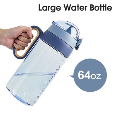 Mall กระบอกน้ำความจุใหญ่ 64oz ขวดน้ำกีฬา สปอร์ต bpa free กระบอกน้ำนักกีฬา 1.9 ลิตร water bottle large capacity