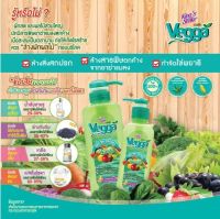 น้ำยาล้างผัก และผลไม้ KING STELLA VEGGA 500 กรัมVEGETABLE AND FRUIT WASHING LIQUID KINGS STELLA VEGGA 500G **สินค้าแนะนำ**