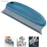 ◘✸► 1Pc Hair Remover Brush Cleaning Brush Sofa Fuzz Fabric Dust Removal Pet Cat Dog Portable Multifunctional Household Fur Remover