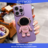 EPTWOO เคสเคสอัลตราสลิม สำหรับ Samsung Galaxy S23 S22 S21 Plus Ultra S21FE S20FE พิเศษเคสหลัง PC แบบแข็งสีเมทัลลิกพร้อม ขาตั้งนักบินอวกาศ XLE-02