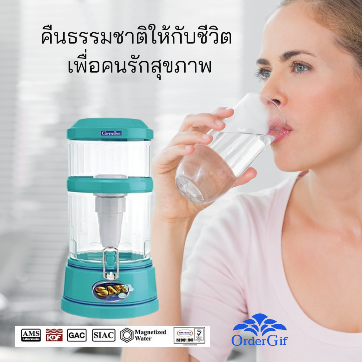 ส่งฟรี-เครื่องกรองน้ำ-เครื่องทำน้ำแร่-เครื่องทำน้ำด่าง-น้ำด่าง-น้ำอัลคาไลน์-กิฟฟารีน-เซฟ-พลัส-อัลคาไลน์-สีเขียว