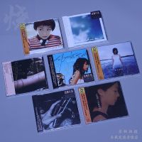 Extraterrestrial Chen Qizhen Album Collection sun sofa sea guitarist Gorgeous Adventure 7CD album