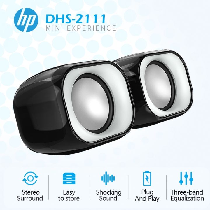 hp-dhs-2111-ลําโพงมัลติมีเดียขนาดเล็ก