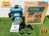 Total ปั๊มน้ำเครื่องยนต์เบนซิน4จังหวะ 1"x2.5HP TP-3101  ถูกที่สุด