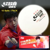 【YF】☌  Table Tennis Balls 3 Star D40  New Material 10 Pcs/PACK Original Pong with Seam ITTF Approved