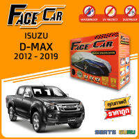 ผ้าคลุมรถ ส่งฟรี ISUZU D-MAX 2012-2019 กล่อง FACE-CAR ผ้า HISORON อย่างดีหนาพิเศษ ป้องกันแดด ป้องกันฝน ป้องกันฝุ่น