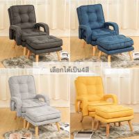 TOFU FURNITURE โซฟาปรับนอน SF-14ปรับได้เยอะที่สุด และยาวที่สุด**บริการเก็บเงินปลายทาง***