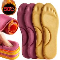 【cw】 heated Insoles Feet Massage Thermal Thicken Insole Memory Foam Shoe Warm Men Shoes Accessories 【hot】