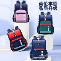 【Hot Sale】 2022 new schoolbags for primary school students grades 1-6 to reduce the burden spine protection light decompression childrens backpack wholesale