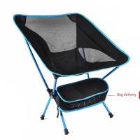 【LZ】❁✳  Leve alumínio liga lua cadeira cadeira dobrável conveniente equipamento conveniente Camping e pesca encosto casa e ao ar livre