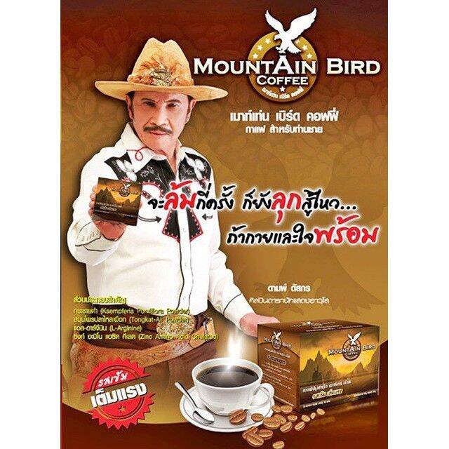 กาแฟเมาท์เท่นเบิร์ด-mountain-bird-coffee-กาแฟสำหรับผู้ชาย