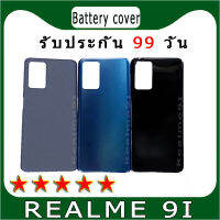 ฝาครอบหลัง REALME 9I ของแท้ใหม่ชิ้นส่วนซ่อมตัวเครื่อง