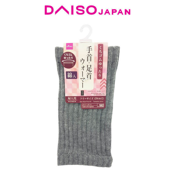 Daiso Arm and Ankle Warmers Lazada PH