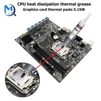 【YD】 Thermal Compound Conductive Grease Paste Silicone Plaster Heatsink HY883 6.5W/mk for CPU GPU Chipset Notebook Cooling