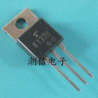 5pcs K1378 2SK1378  10A 400V