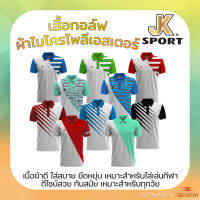 JK SPORT เสื้อกีฬา คอปก เสื้อกอล์ฟ สีสดใส ผ้าไมโครโพลีเอสเตอร์ ใส่สบาย