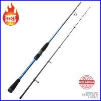 Sea lure fishing rod ILICIUM-500 210