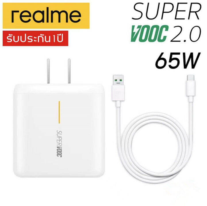 anny-ชุดชาร์จ-realme-type-c-65w-superdart-original-หัวพร้อมสายชาร์จ-ชาร์จด่วน-ชาร์จเร็ว-realme-super-vooc-สำหรับ-realme-7-pro-x7-pro-x50-pro-ของแท้-original