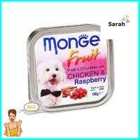 อาหารเปียกสุนัข MONGE FRUIT CHICKEN &amp; RASBERRY 100 ก.WET DOG FOOD MONGE FRUIT CHICKEN &amp; RASBERRY 100G **โปรโมชั่นสุดคุ้ม โค้งสุดท้าย**