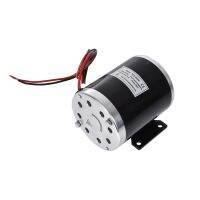 【hot】☒✷♀ MY1020 500 W 24V 36V 48V motor electric tricycle brushed motor with lower plate