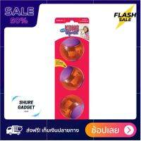 [[ปลอดภัยต่อสัตว์100%]] Dog toy ของเล่นหมา ของเล่นสุนัข Squeezz® Action Ball Purple PSA32(ขนาดเล็ก) , PSA22(ขนาดกลาง) ส่งฟรีทั่วไทย by powerfull4289